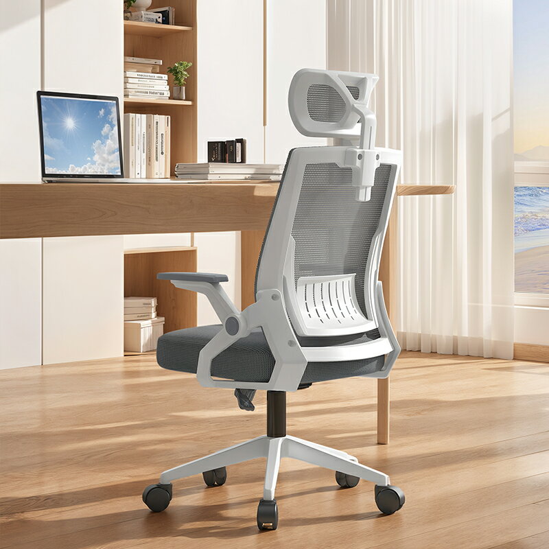 電腦椅辦公室舒適久坐家用學生工位人體工學座椅靠背升降電競椅子