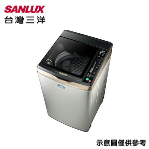 【SANLUX 三洋】13kg變頻直立式單槽洗衣機SW-13DVGS【三井3C】