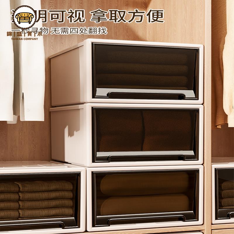 【免安裝收納箱】 抽屜式收納箱 整理盒 衣櫃收納箱 雜物收納箱 收納箱抽屜式收納透明塑膠分層儲物櫃家用衣服內衣整理收納櫃子免運 工廠直銷 特價出 全館折扣 j14
