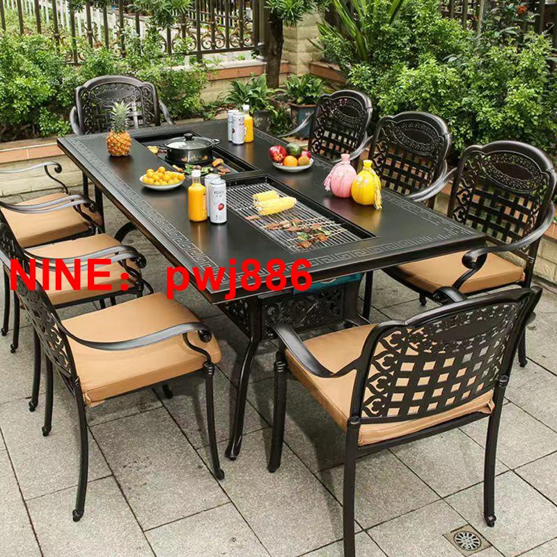 [臺灣公司貨 可開發票]戶外桌椅電碳兩用鑄鋁家用BBQ燒烤室外庭院露臺花園鐵藝長餐桌椅