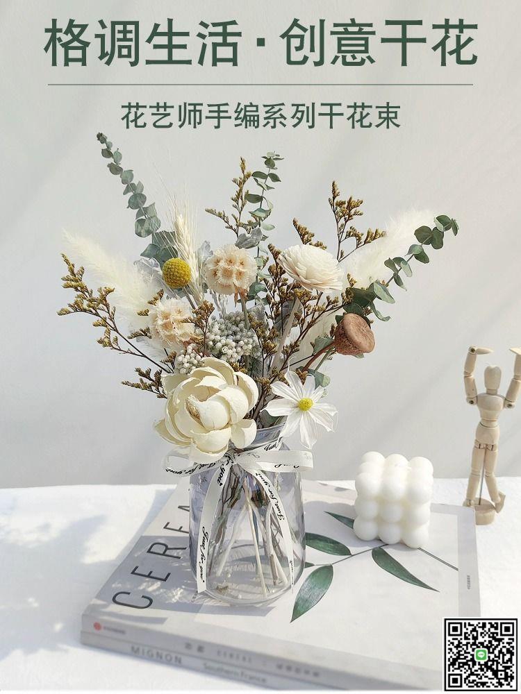 干花花束客廳擺設永生花裝飾擺件真花天然尤加利葉蘆葦輕奢高端-UM.有米家居UM有米家居