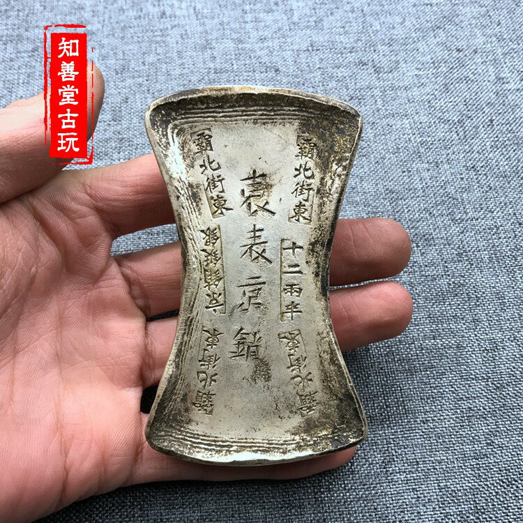 仿古銀錠銀元寶老元寶碎銀古董仿古銀元寶庫匠銀錠銀塊多款隨機發