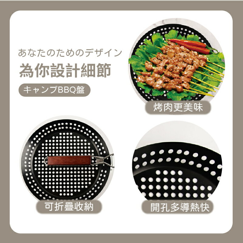 鐵板烤肉圓盤 不沾鍋折疊透氣孔圓烤盤附握把 露營烤肉野炊 燒肉 燒烤盤 可摺疊圓型鐵烤盤【AAA6797】 6