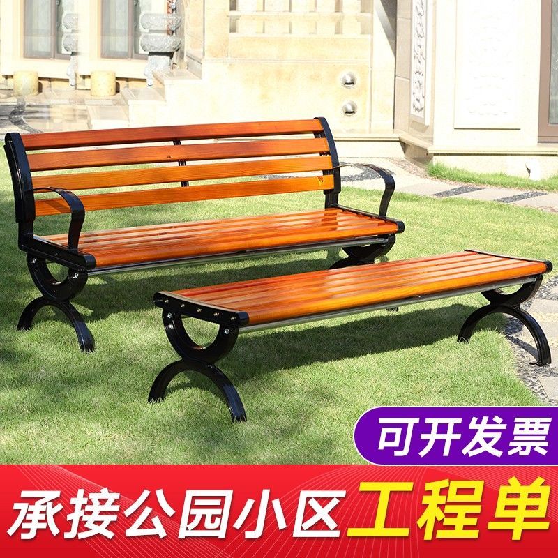 公園椅戶外長椅廣場鐵藝長椅子休閑碳纖維靠背長條椅鑄鋁公園座椅 1