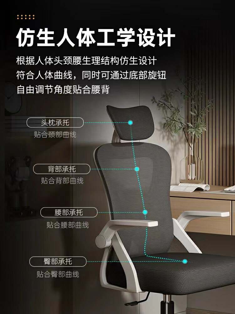 電腦椅舒適久坐家用書房靠背座椅學生學習椅人體工學電競椅辦公椅-樂購