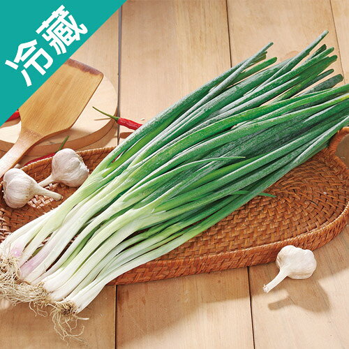 宜蘭三星蔥1包(250g±5%/包)