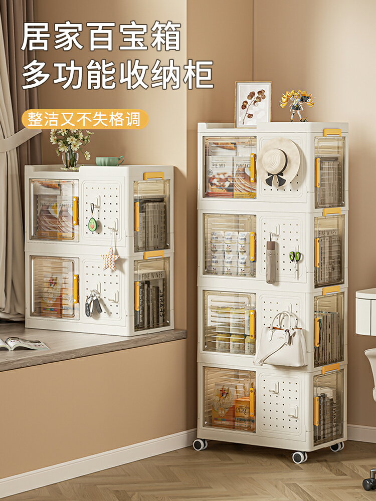 洞洞板收納櫃家用客廳多層書桌側邊桌下書本臥室零食飄窗儲物櫃子