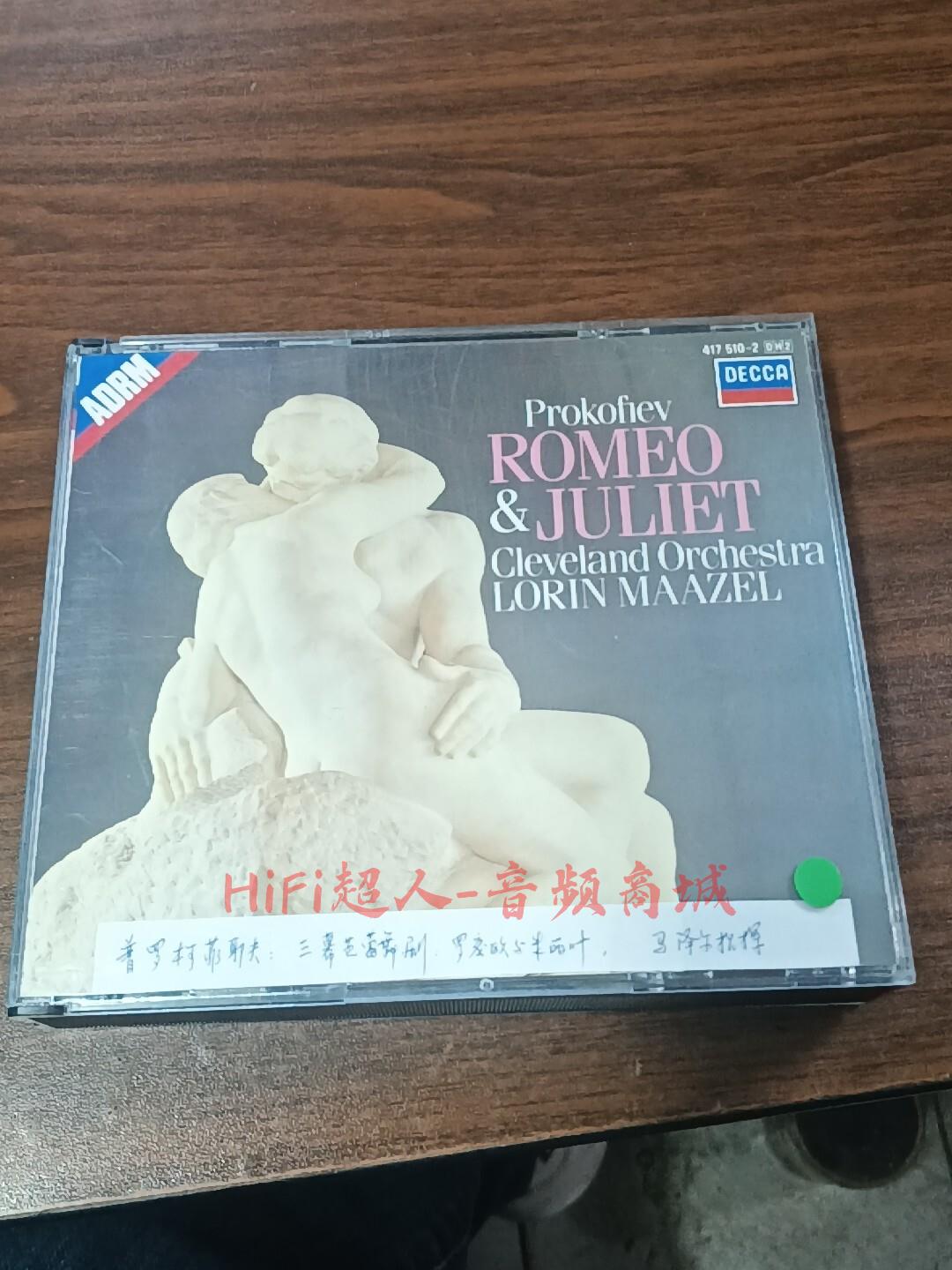 普羅科菲耶夫 羅密歐與朱麗葉 CD 超清晰音質 德國PMDC發行 馬澤爾指揮克利夫蘭樂團 收藏級古典音樂 歌劇原聲帶 耳【HiFi超人-音訊商城】