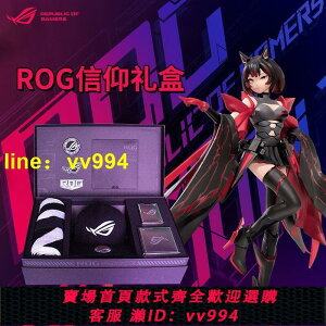 ROG5手機原裝配件ROG周邊ROG5酷冷風扇ROG5散熱風扇ROG信仰禮盒