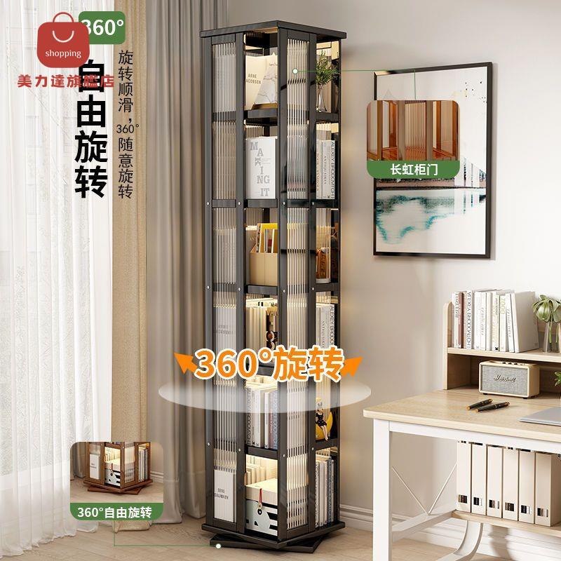 楠竹旋轉書櫃 手辦展示櫃 客廳展示櫃 可旋轉收納櫃 透明玻璃亞克力展櫃 收納櫃 模型展示櫃 創意收納櫃禮品櫃[DD0415006]