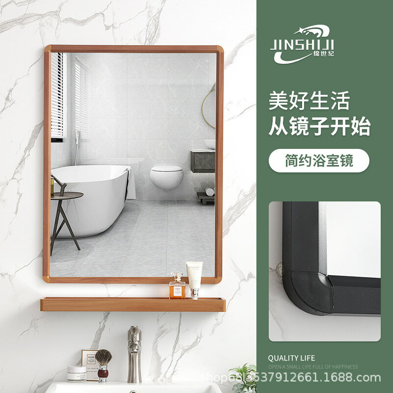 太空鋁浴室家用方鏡廁所洗手台鏡子衛生間洗漱台鏡壁掛帶框化妝鏡