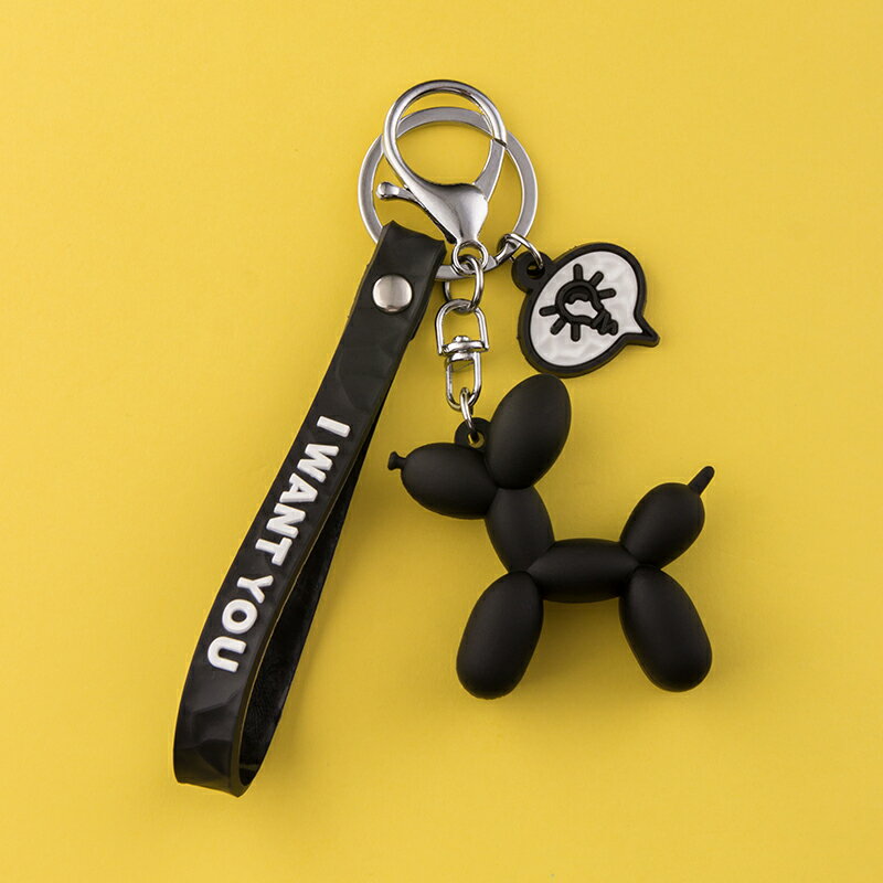 氣球狗狗鑰匙扣掛件公仔創意個性汽車可愛女書包鎖匙鏈圈環包掛飾