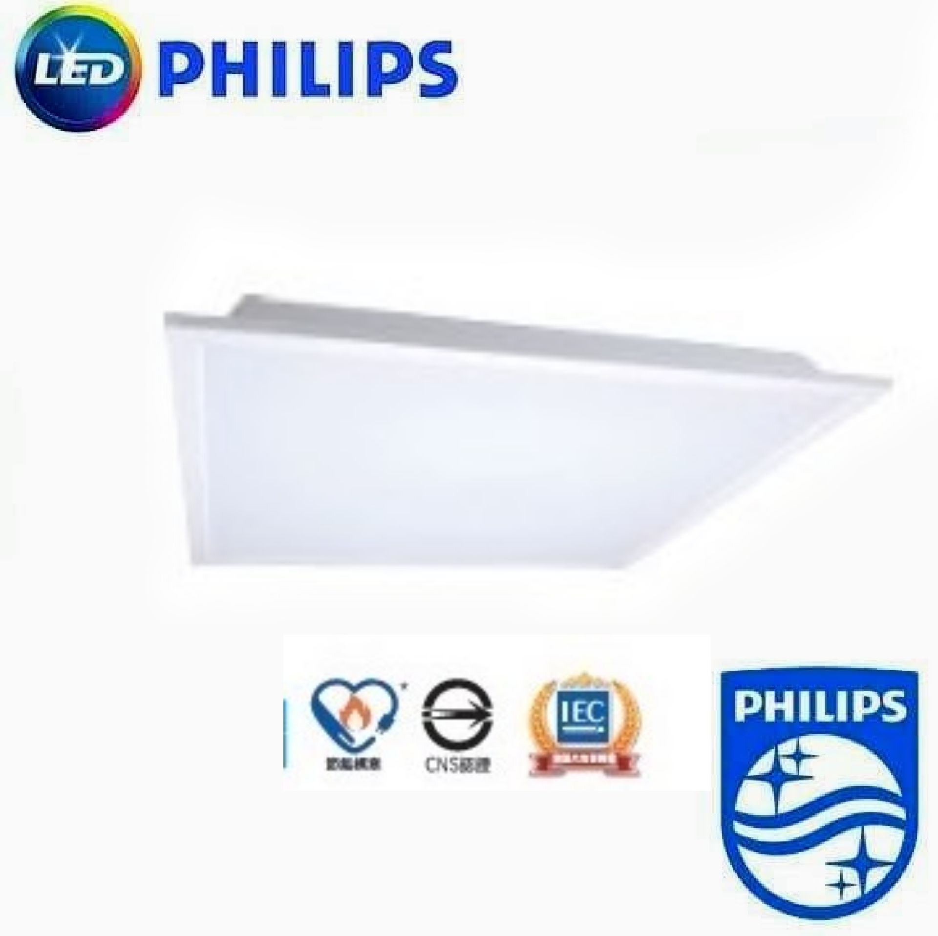 飛利浦原廠授權 PHILIPS LED RC048 節標 25W 平板燈 節能標章 輕鋼架燈 高亮度 保固一年