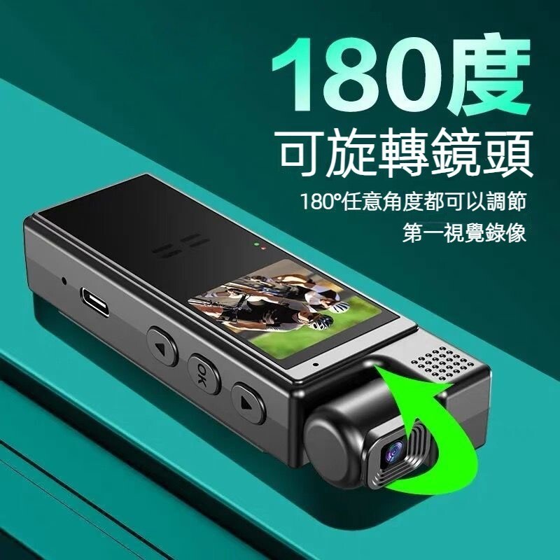 ❤❤180度旋轉 微型攝像機 偽裝 攝影機 秘錄器 高畫質顯示屏 隨身記錄儀 夜視 密錄器 行車記錄器