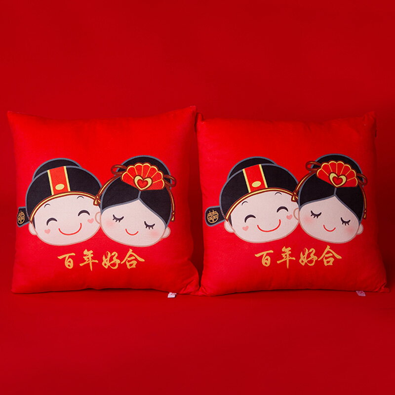 婚慶壓床娃娃結婚喜慶抱枕送新人禮物用品床上公仔婚房佈置床頭