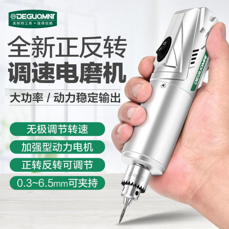 雕刻筆 電磨機玉石雕刻工具木雕翡翠打磨拋光機迷小型充電鉆~林之舍