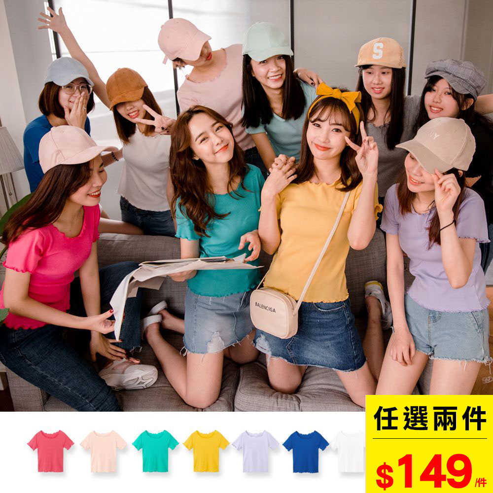 ★限時下殺$199★MIUSTAR 正韓-多色！彈性羅紋拷克捲邊上衣(共9色)0503 預購【NL1418RE】