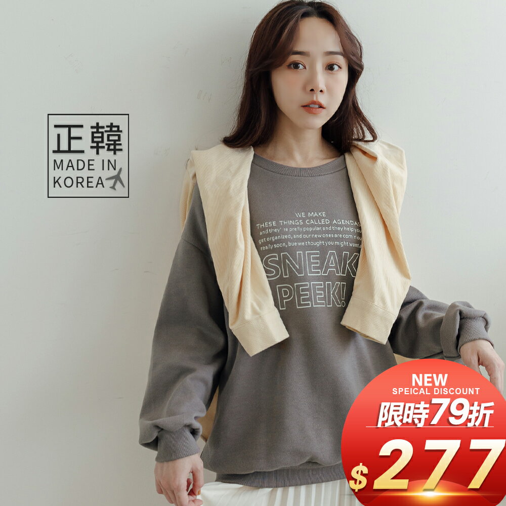 ★限時下殺$277★MIUSTAR正韓．SNEAK框字英文衛衣棉質上衣(共2色)0214預購【NL2733RE】