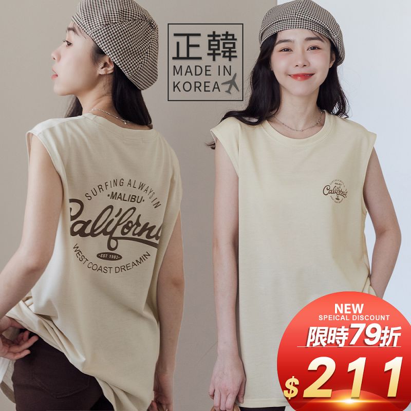 ★限時下殺$211★MIUSTAR正韓．英字印花寬版棉背心(共2色)0502預購【NL4012RE】