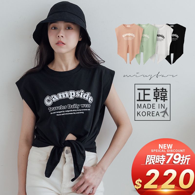 ★限時下殺$220★MIUSTAR正韓．休閒英字膠印下綁結棉背心(共4色)0502預購【NL4013RE】