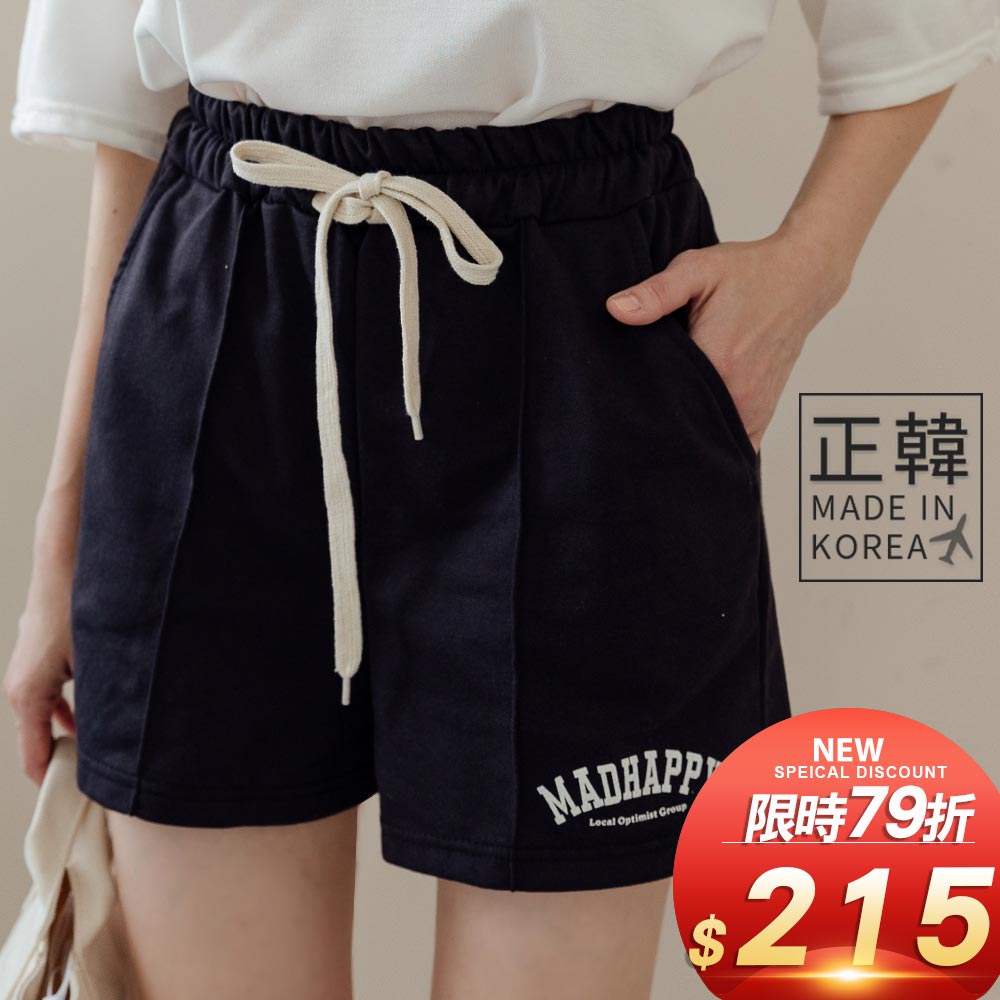 ★限時下殺$215★MIUSTAR 休閒反車棉質抽繩口袋短褲(共2色)0509 預購【NL4219RE】