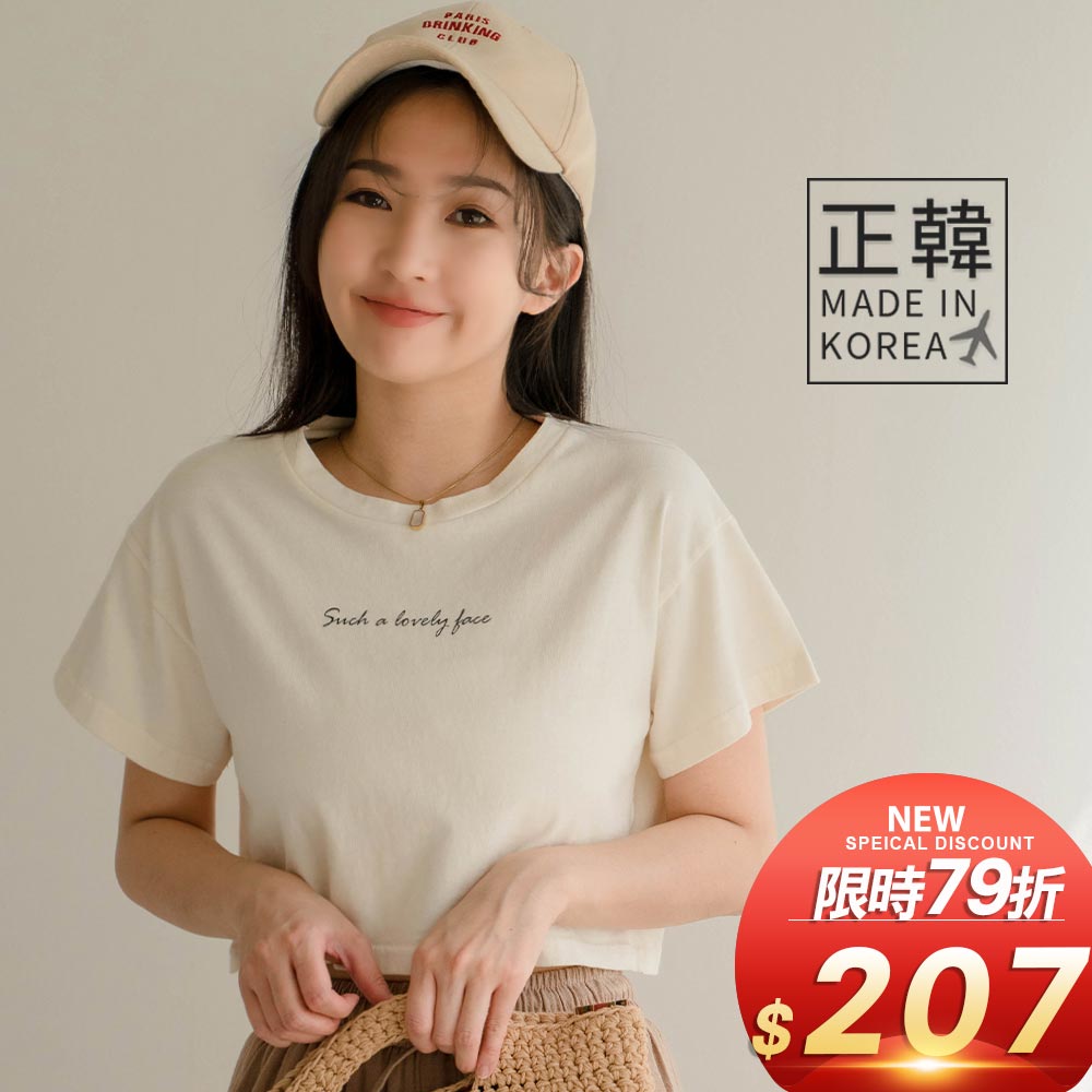 ★限時下殺$207★MIUSTAR 正韓．休閒草寫英字短版棉質上衣(共3色)0509 預購【NL4224RE】