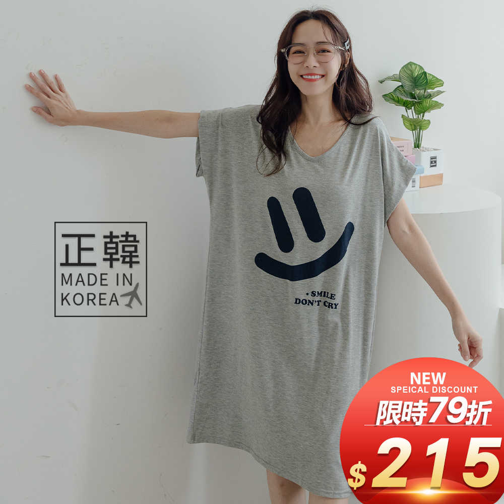 ★限時下殺$215★MIUSTAR正韓．超彈力前印大笑臉寬洋(共2色)0808預購【NL5133RE】