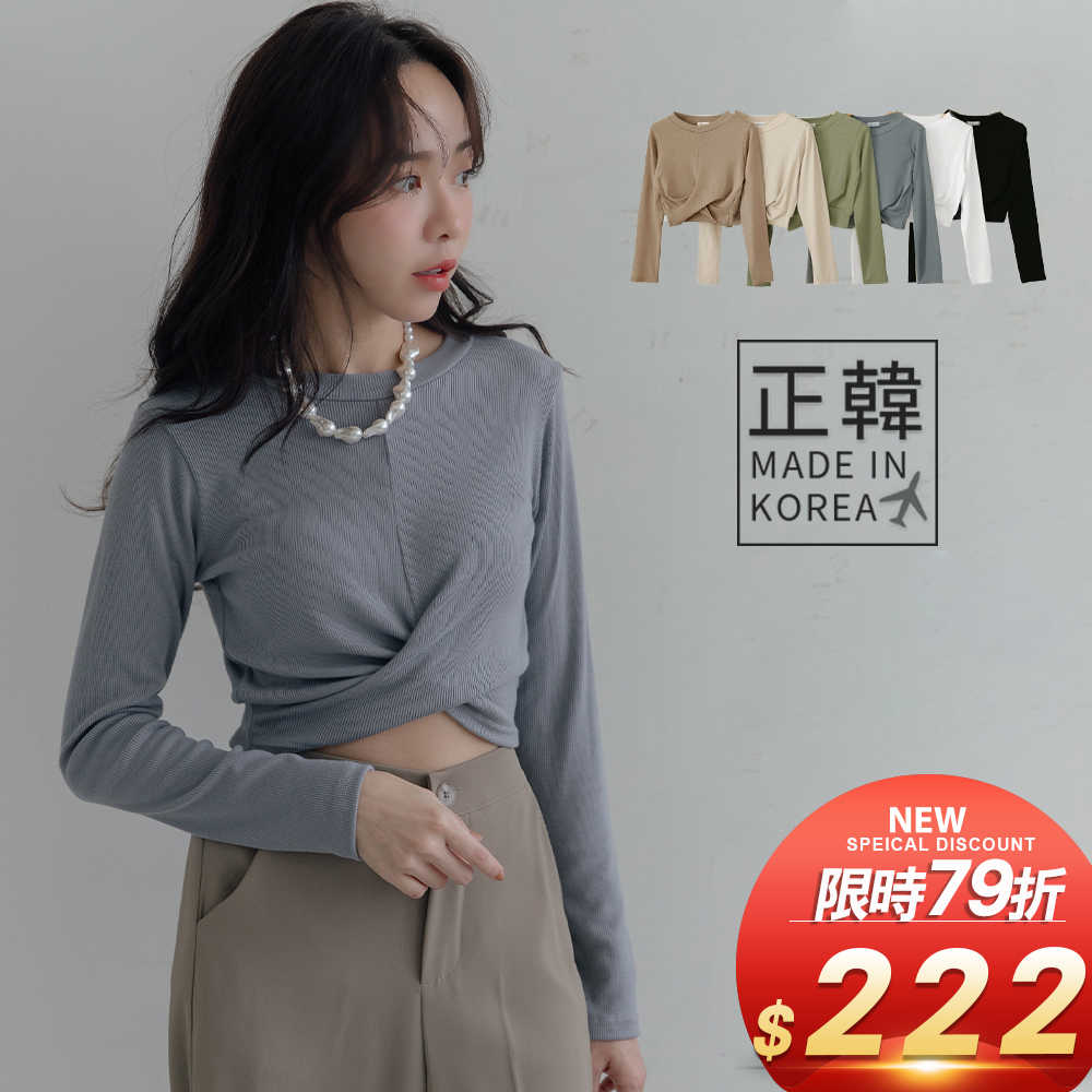 ★限時下殺$222★MIUSTAR[網站獨家]正韓．棉質直條壓紋長袖交叉短T(共6色)0912預購【NL5833RE】 0