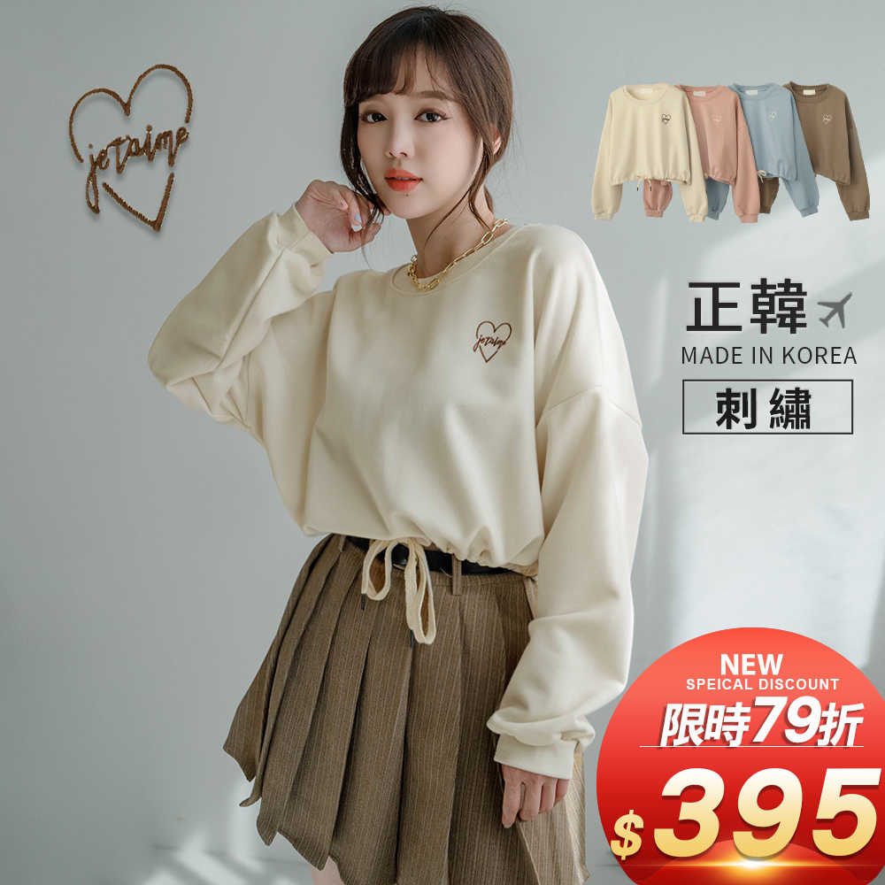★限時下殺$395★MIUSTAR[網站限定]正韓．愛心刺繡短版抽繩上衣(共4色)1009預購【NL6220RE】