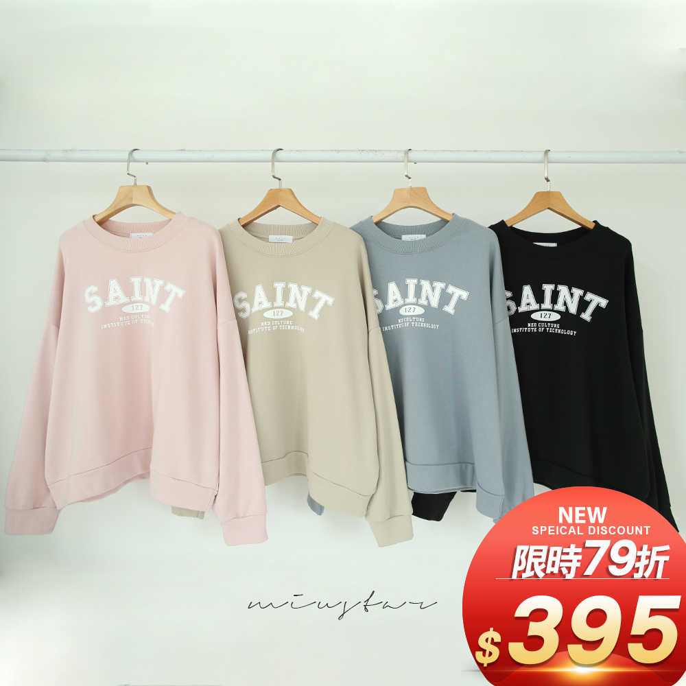 ★限時下殺$395★MIUSTAR[網站獨家]水洗絨SAINT圓領大學T恤(共4色)1017預購【NL6432RE】