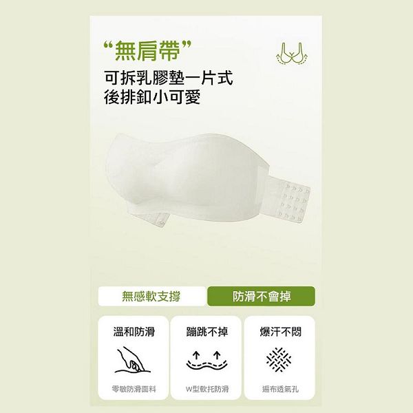 ★限時下殺$299★MIUSTAR可拆乳膠墊一片式後排釦小可愛(共2色，M-XL)0610預購【NR1420】 1