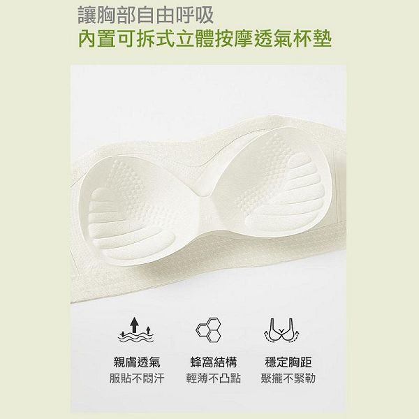 ★限時下殺$299★MIUSTAR可拆乳膠墊一片式後排釦小可愛(共2色，M-XL)0610預購【NR1420】 2