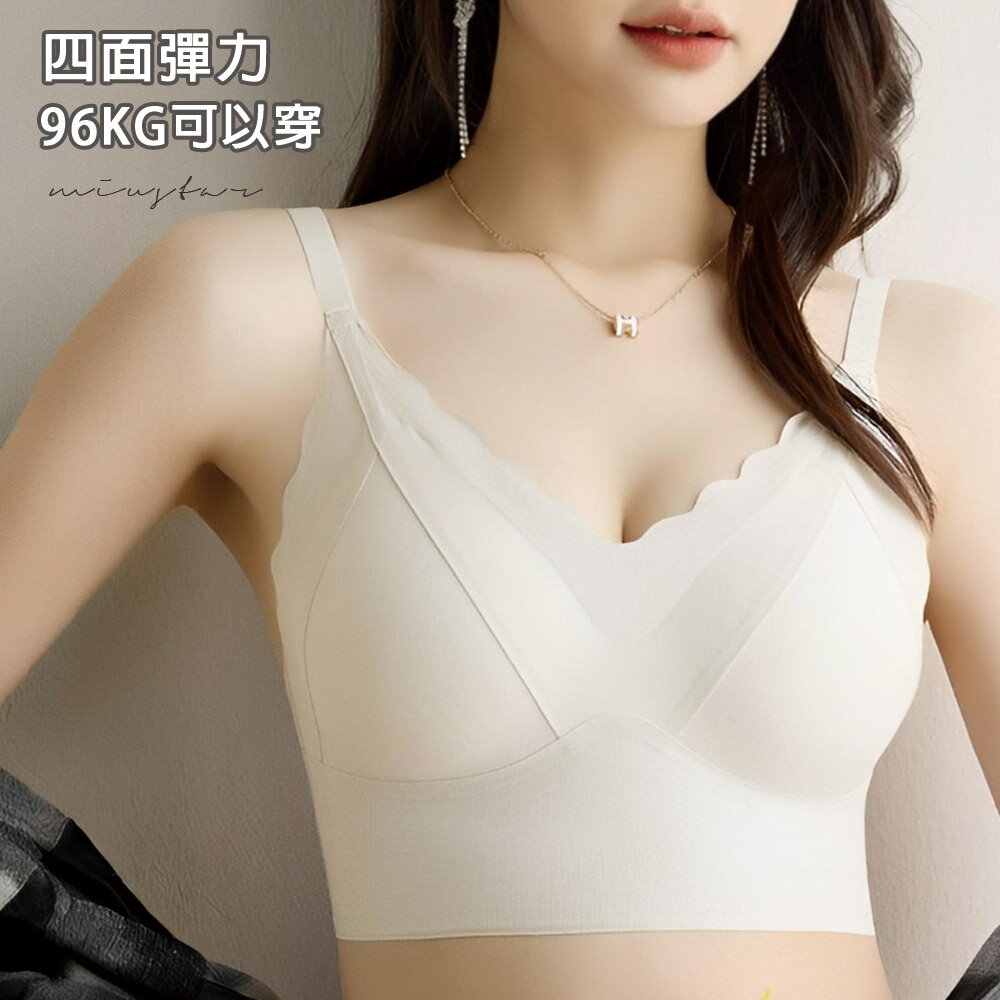 ★限時下殺$499★MIUSTAR可調式細肩雲朵波浪乳膠杯墊一片式無痕內搭小可愛(共2色)0624預購【NR1481】