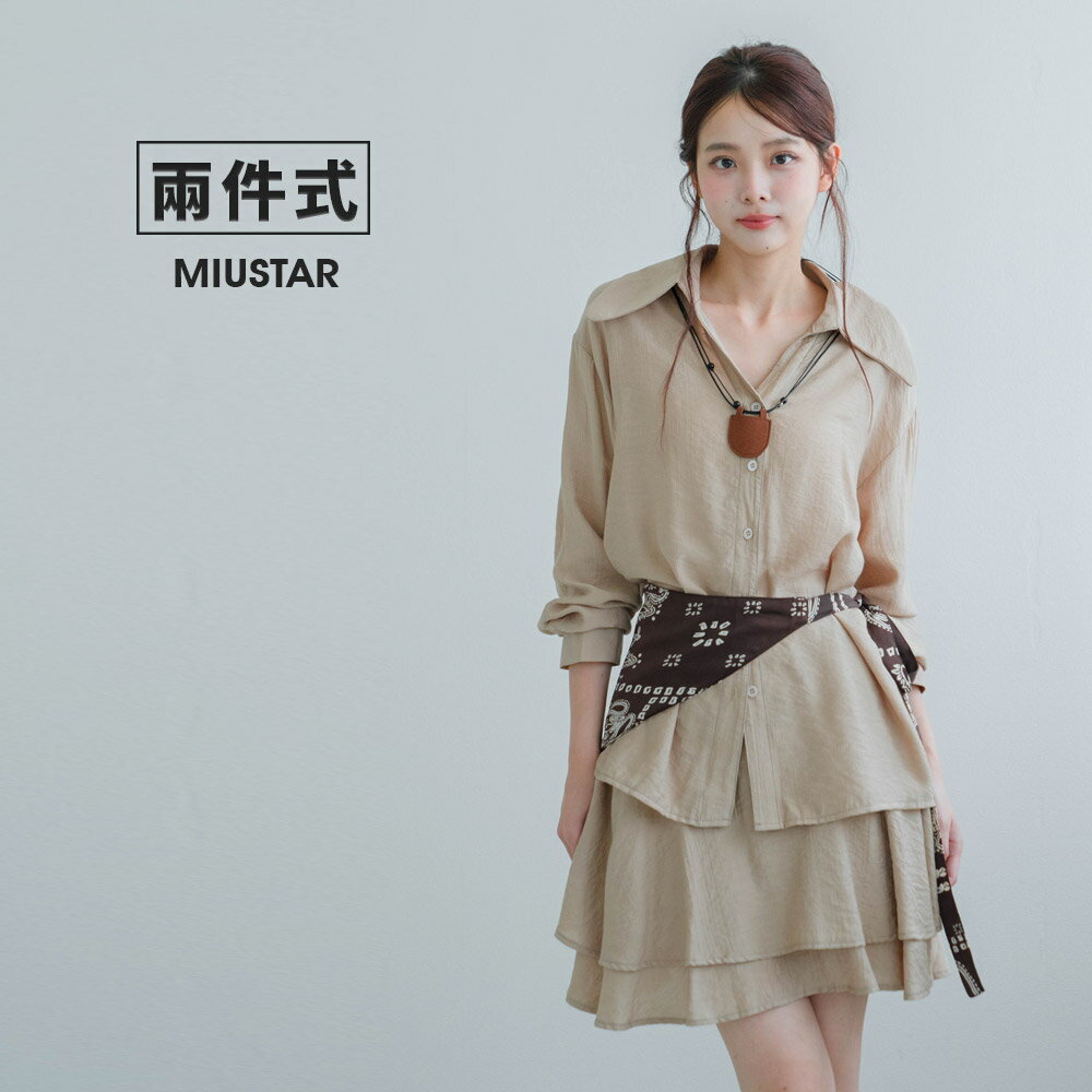 ★限時下殺$699★MIUSTAR套裝！翻領小V襯衫+後鬆緊側拉鍊壓褶短裙(共2色)0902預購【NR1856】