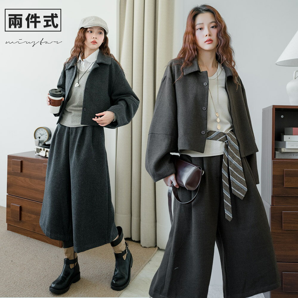 新上市｜小姐姐套裝系列