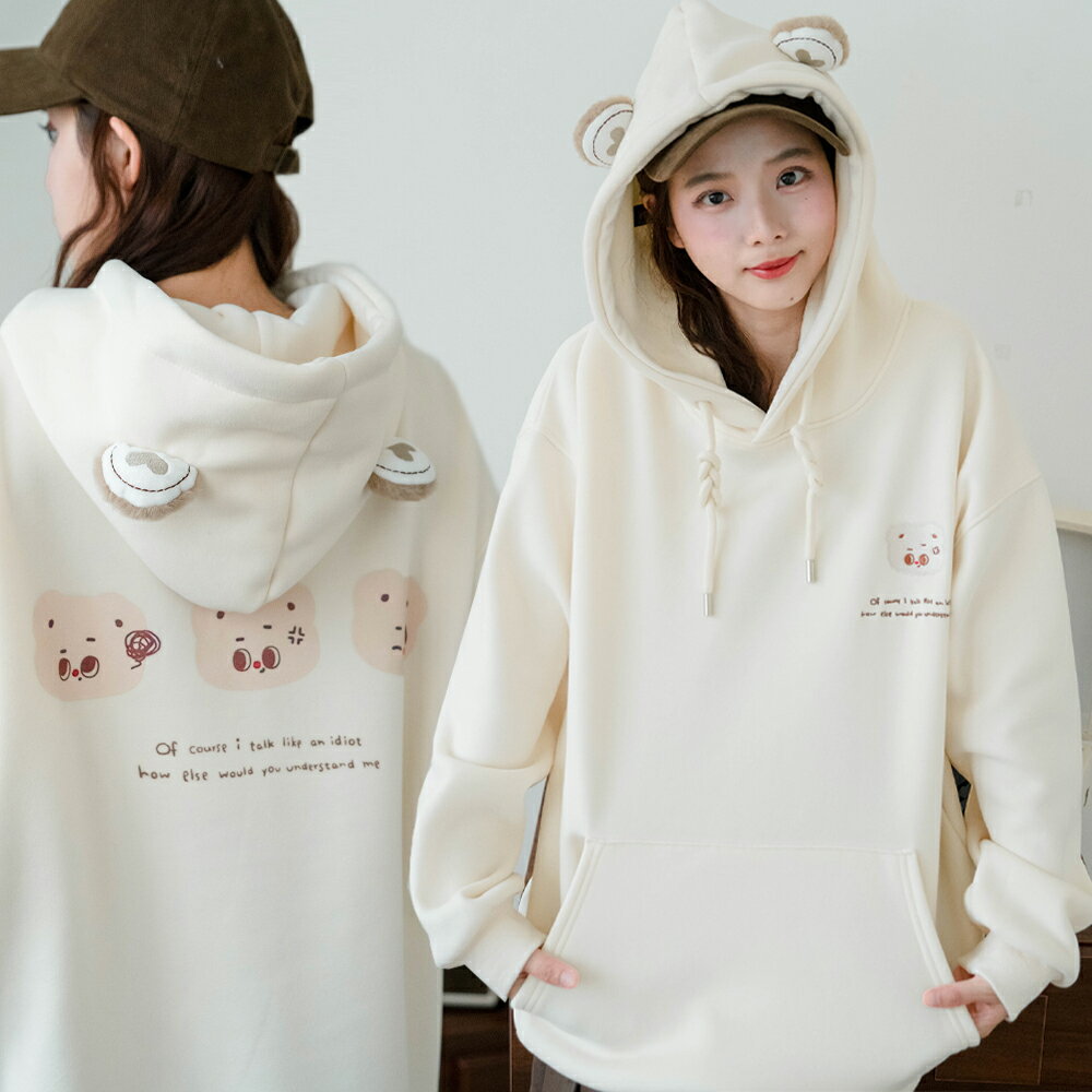 ★限時下殺$690★MIUSTAR連帽抽繩可愛毛茸小熊刺繡厚棉加絨口袋上衣(共2色)1118預購【NR2429】