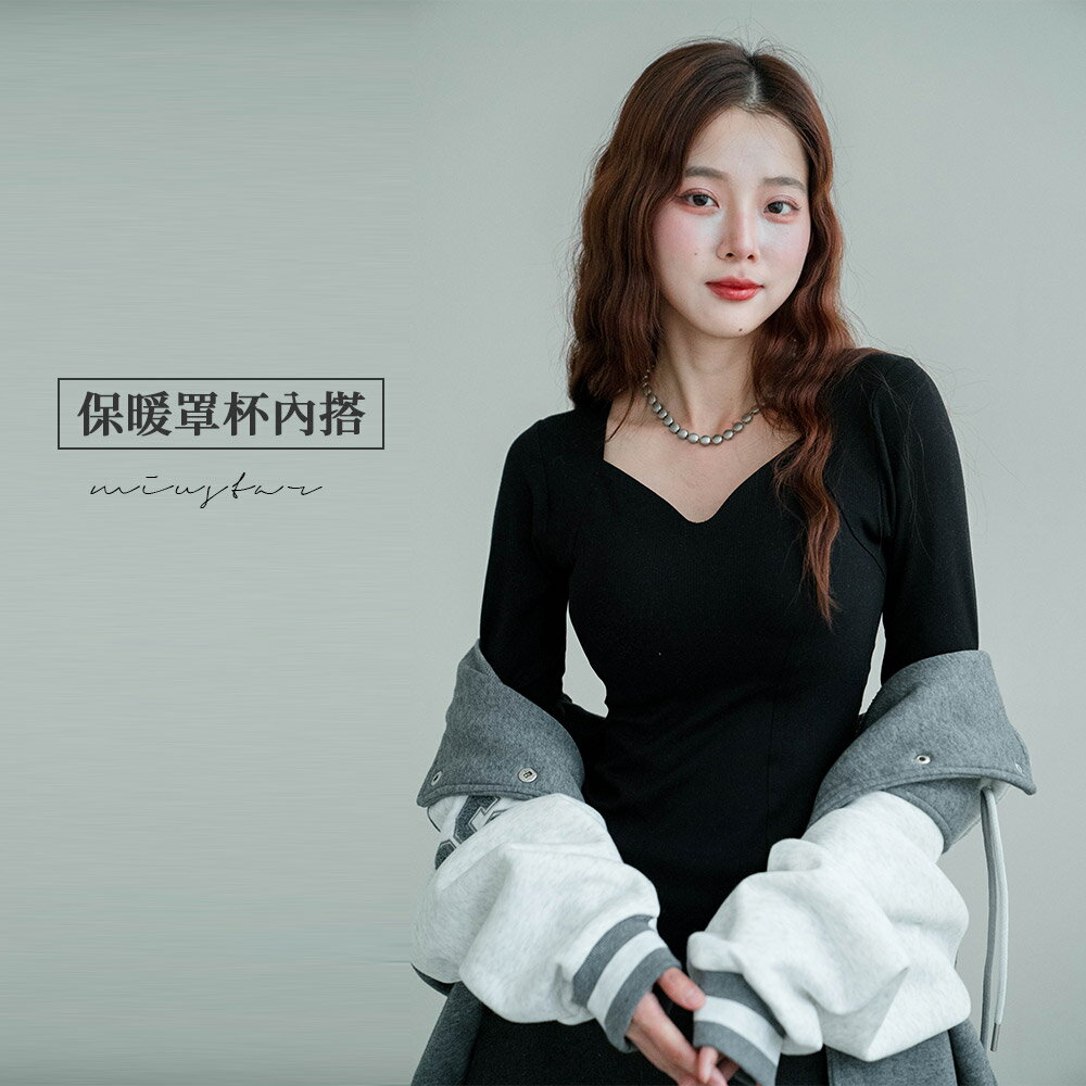 ★限時下殺$490★MIUSTAR立體剪裁親膚透氣保暖衣(共2色)1202預購【NR2518】 治裝激推