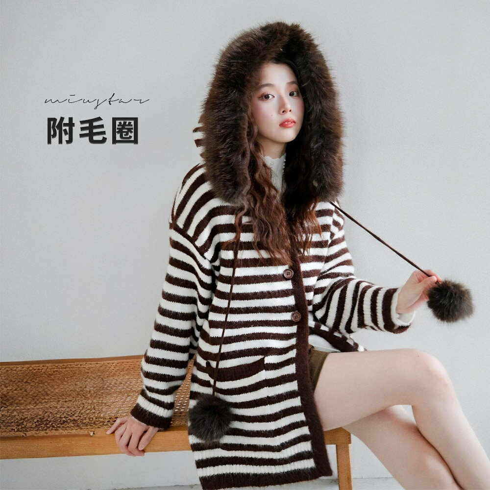 ★限時下殺$790★MIUSTAR附毛圈!毛絨連帽抽繩口袋條紋排釦外套(共2色)1209預購【NR2520】