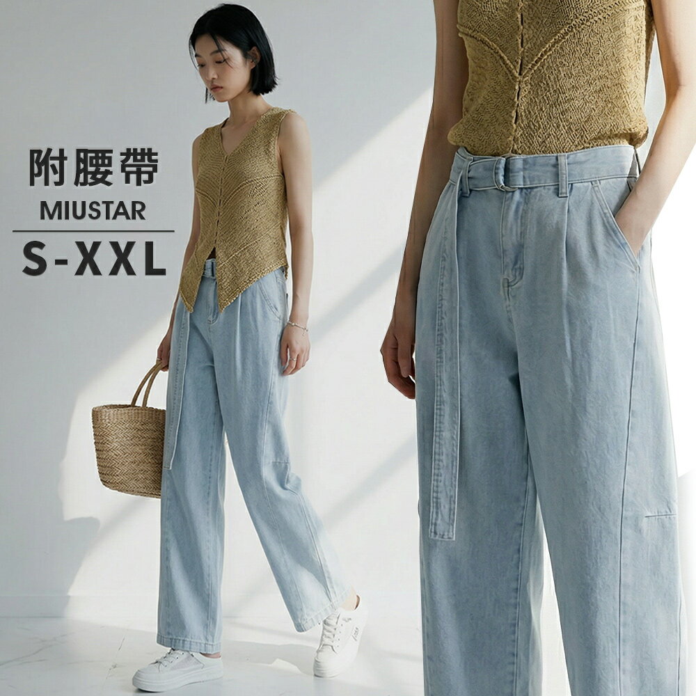 ★限時下殺$890★MIUSTAR 後腰鬆緊側邊車線牛仔長褲(共2色)0414預購【NS0209】
