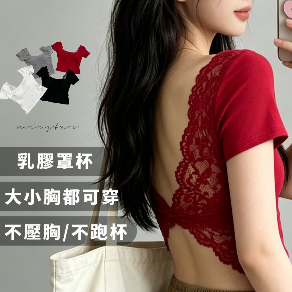 ★限時下殺$350★MIUSTARV領後蕾絲美背交叉短版罩杯上衣(共4色)0505預購【NS0732】 治裝激推