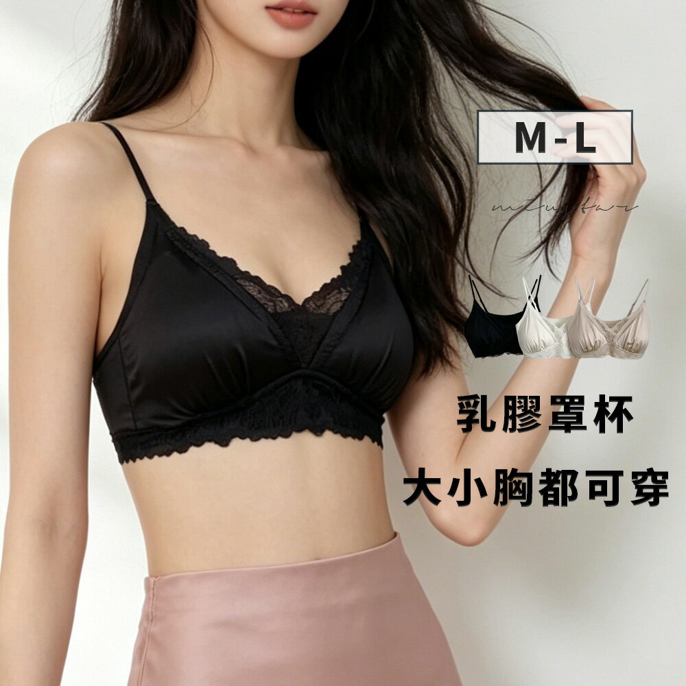 ★限時下殺$290★MIUSTAR細肩帶蕾絲乳膠罩杯內衣M-XL(共3色)0512預購【NS1032】 治裝激推