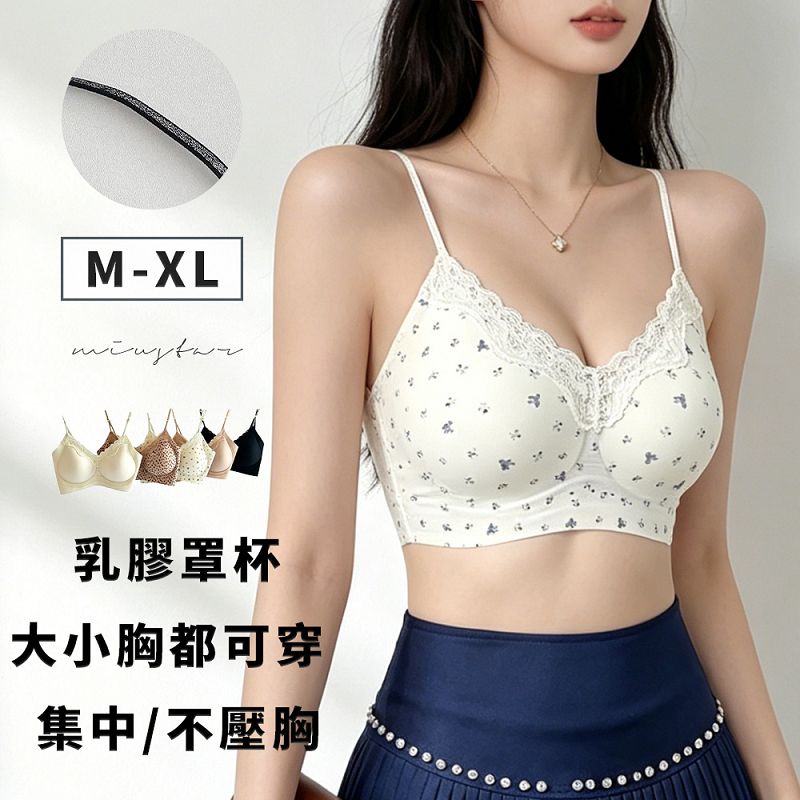 ★限時下殺$350★MIUSTAR★蕾絲拼接透氣乳膠罩杯內衣M-XL(共5色)0519預購【NS1036】 治裝激推