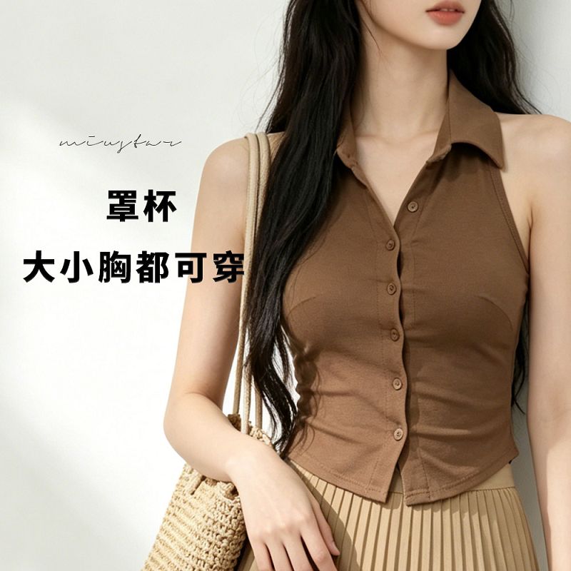★限時下殺$450★MIUSTAR★polo翻領鈕扣露背罩杯上衣(共6色)0519預購【NS1038】 治裝激推