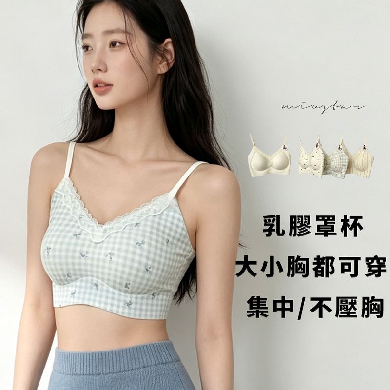 ★限時下殺$350★MIUSTAR★蕾絲聚攏無痕乳膠罩杯小可愛(共4色)0519預購【NS1042】 治裝激推