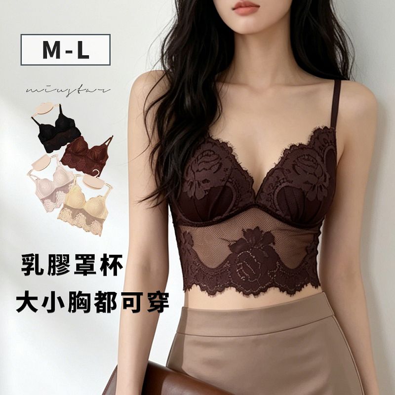 ★限時下殺$399★MIUSTAR★透膚網紗蕾絲可調肩帶深V乳膠罩杯小可愛M-L(共4色)0519預購【NS1043】 治裝激推