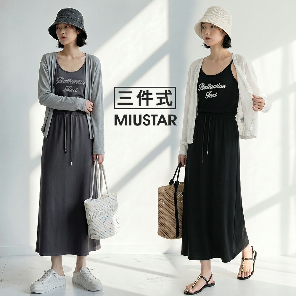 ★限時下殺$690★MIUSTAR三件套!英字小背心+排釦薄外套+鬆緊腰長裙(共2色)#0609預購【NS1153】