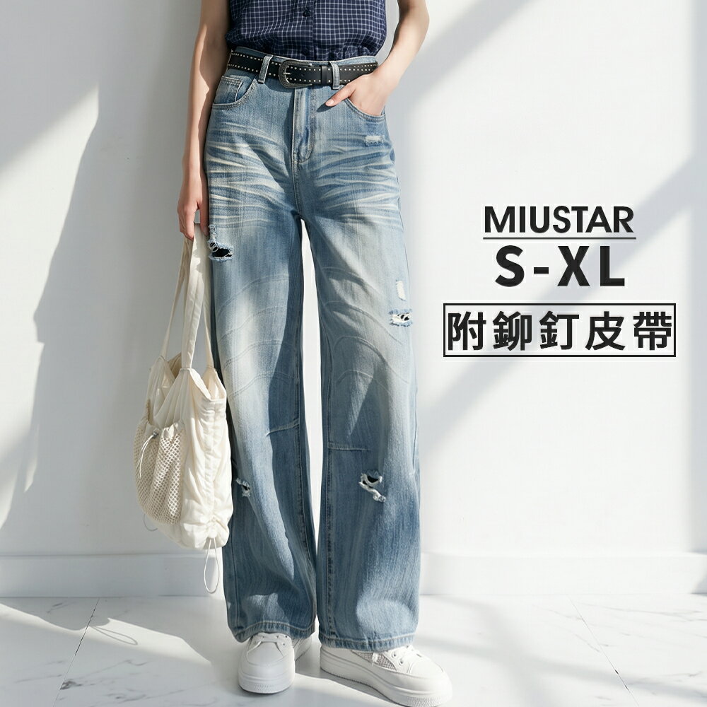 ★限時下殺$990★MIUSTAR附皮帶!抓破紋理有口袋牛仔長褲(共1色)0616預購【NS1207】治裝激推 美的三次方