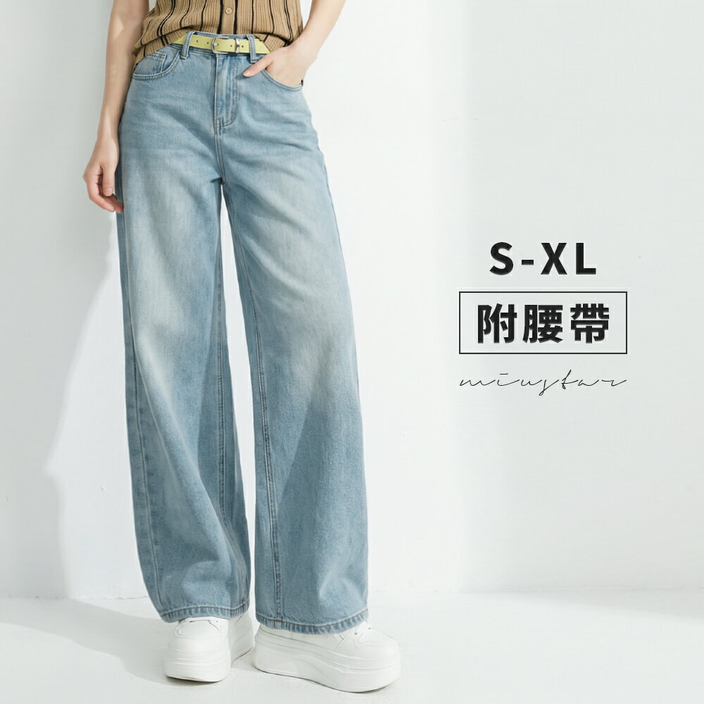 ★限時下殺$890★MIUSTAR水洗刷色有口袋牛仔九分褲配綠腰帶(共1色)0609預購【NS1217】治裝激推 美的三次方