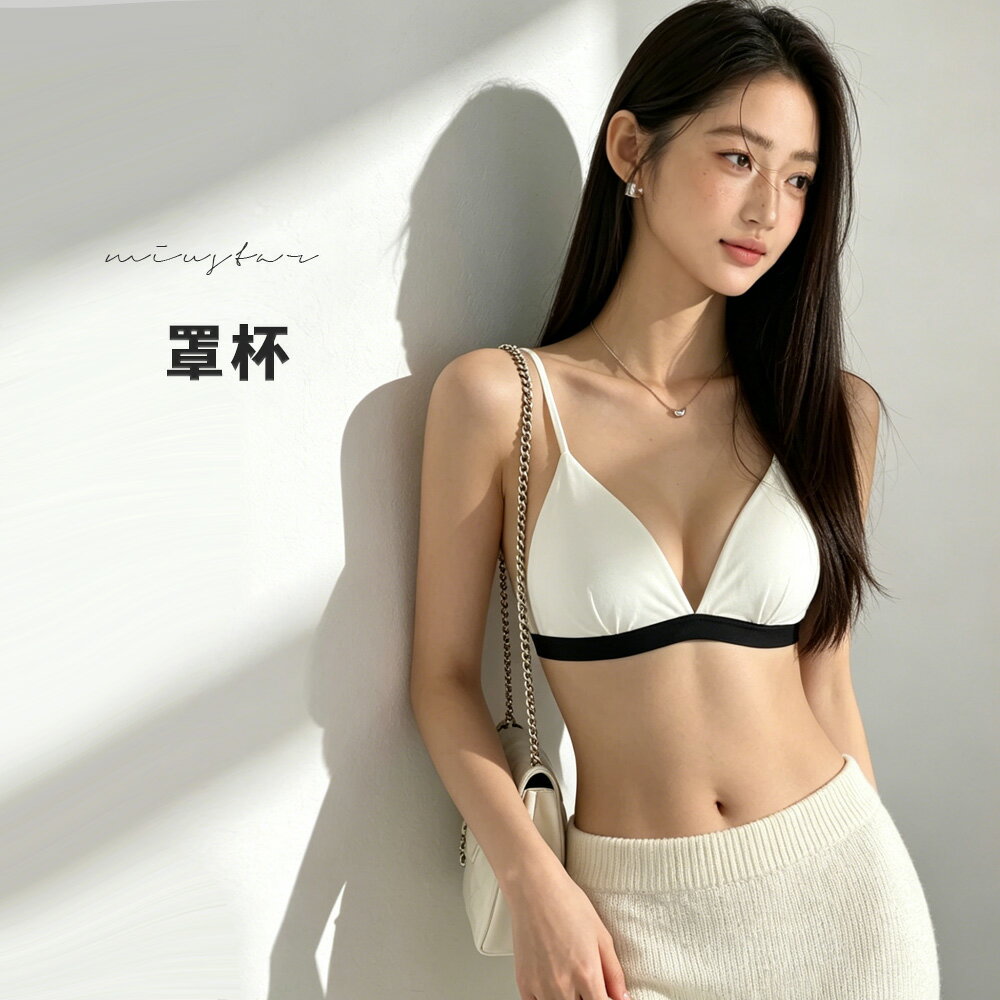 ★限時下殺$299★MIUSTAR撞色聚攏無鋼圈無痕純色罩杯內衣(共8色)0602預購【NS1320】