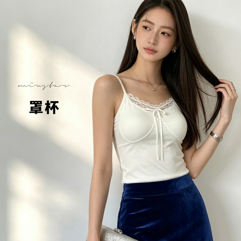 ★限時下殺$399★MIUSTAR絲蝴蝶結可調整肩帶罩杯背心M-L(共2色)0602預購【NS1329】
